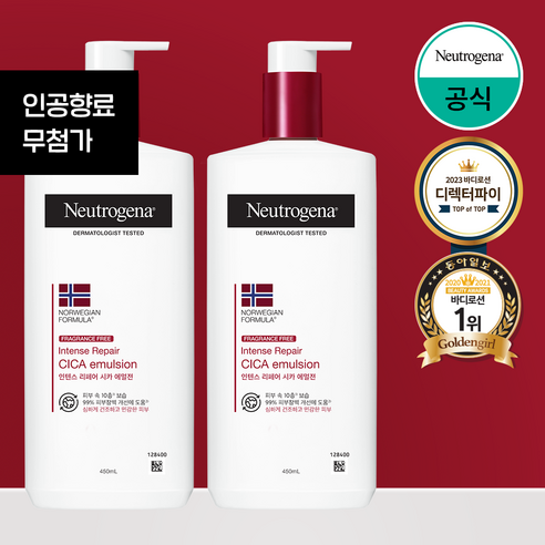 뉴트로지나 인텐스 리페어 시카 에멀젼 바디로션, 450ml, 2개