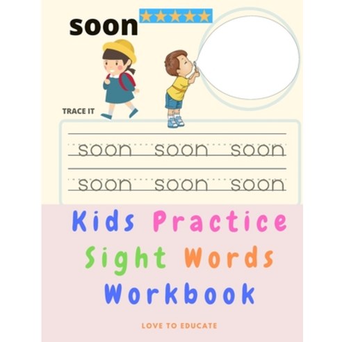 Kids Practice Sight Words - Educational Workbook for Pre-K with ABC Handwriting Parctice and Common ... Paperback, Love to Educate, English, 9785665351773