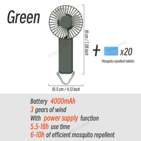 날개없는선풍기 휴대용 미니 usb 충전식 팬 모기 구충제 120 mAh 보조베터리 3 속도 조용한 개인 데스크탑, 09 Green 20 tablets
