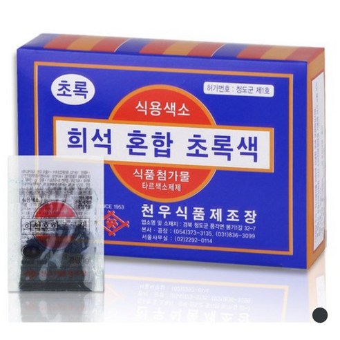 [퀴클리몰] 천우식품 식용색소 초록색