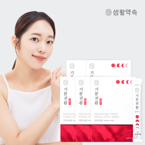 생활약속 기분전환 클렌즈 6gx28포, 5박스