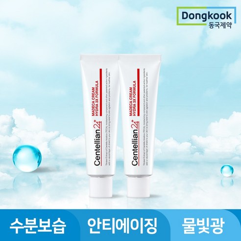 동국제약 센텔리안24 마데카크림 시즌3 50ml 2개 수분크림 물광 탄력 속보습 진정