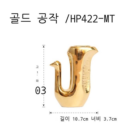 북유럽 창의 금색 도자기 작은 동물 가구 침실 술장 장식품