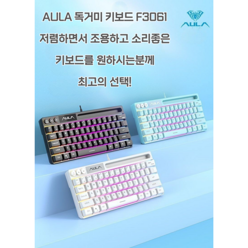 완벽한 타이핑 경험을 위한 최고의 선택