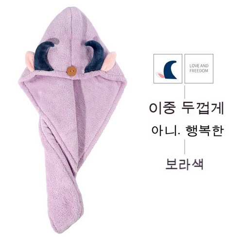 초고속 건조 아티팩트 터번 극세사 빨리 드라이 고급형, 평균, 자주색