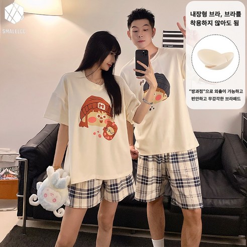 SMALELCC 루즈핏 잠옷으로 쾌적한 여름밤, 꿀잠 예약!