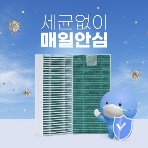 숨 쉬는 자유를 되찾다: LG 퓨리케어 미니 AP139MBA 필터로 언제 어디서나 맑은 공기를!