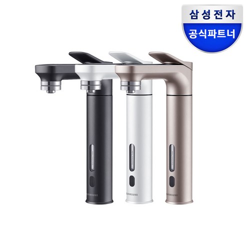 냉온정수기 추천상품 삼성전자 비스포크 BESPOKE 직수형 냉온정수기 리뷰 냉온정수기 추천상품 삼성전자 비스포크 BESPOKE 직수형 냉온정수기 리뷰