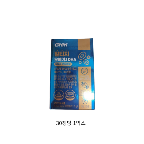 [식물성캡슐] GNM자연의품격 rTG 알티지오메가3 DHA 비타민D 비타민E 1 050mg, 90정, 1개