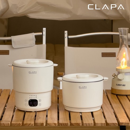 여행의 품격을 높이는 클래파 접이식 전기포트