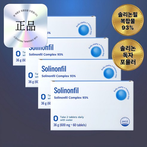 솔리논필 솔리논 독자 배합 포뮬러