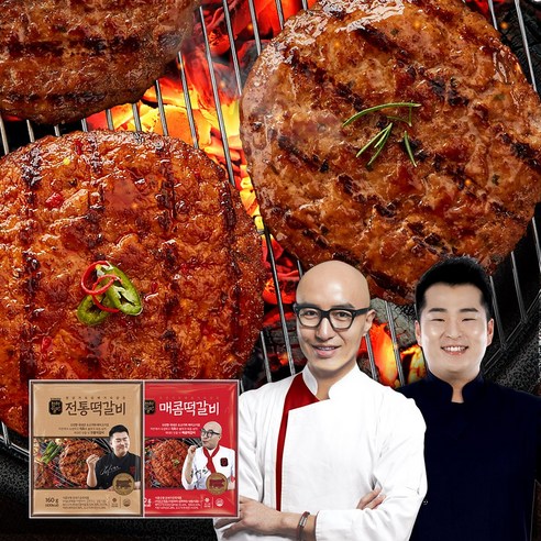 천하일미 홍석천 이원일 떡갈비 전통, 160g, 15개