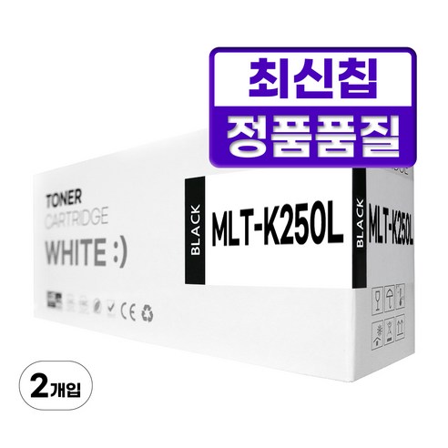 삼성 MLT-K250L 호환 토너 SL-M2893FW M2630 M2843DW M2680FN, 2개, 검정