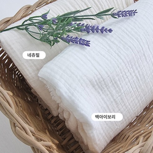 요루이중거즈 면100% 천 무지 대폭 워싱 부드러운 원단, 1개, 네츄럴