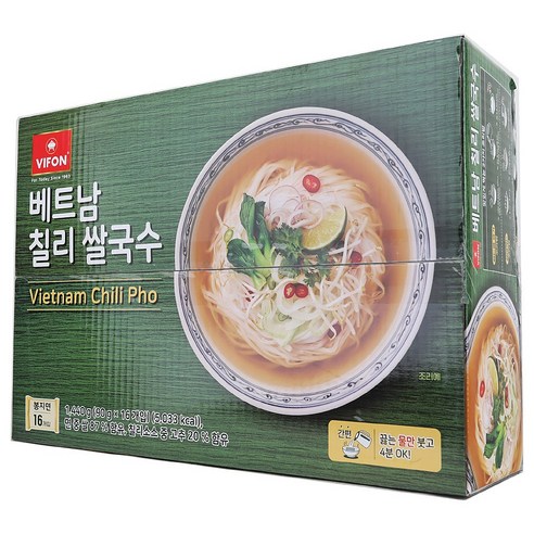 베트남 현지의 매콤함을 집에서 간편하게!