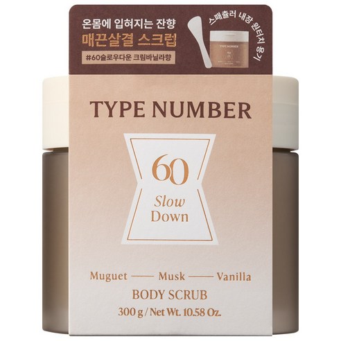 [AD] 타입넘버 바디스크럽 저자극 피부결개선, no.60 슬로우다운, 1개, 300g