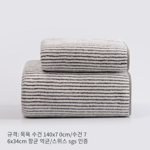 목화 세척 얼굴 가정용 남성 목욕 여성 면화 흡수성 머리없는 산호 양털보다, 수직 절 목욕 타월+수건