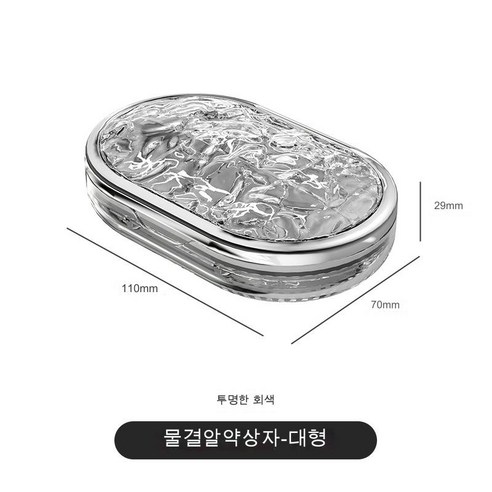 Teafirst 휴대용 알약 상자 디스펜서 박스 워터 웨이브 알약 상자 야외 주간 여행용 알약 미니 보관함, 3개, 회색 6-패널