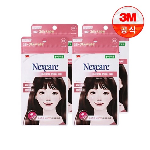 넥스케어 블레미쉬 클리어 커버 스팟패치 원형, 72개입, 4개