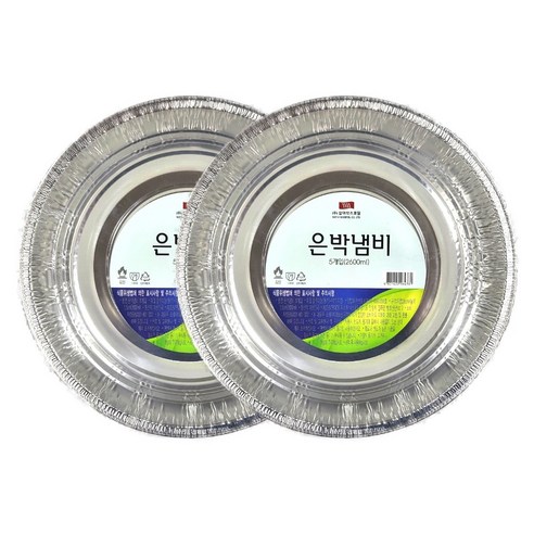 삼아 알루미늄 은박 원형냄비용기 2600ml 캠핑 피크닉 일회용 용기, 5개입, 4개
