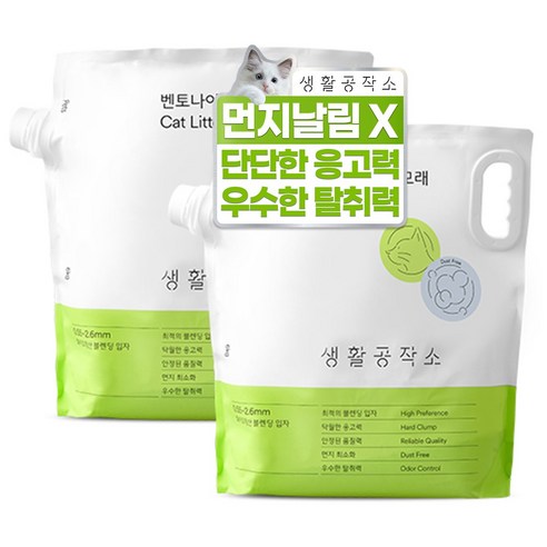 생활공작소 벤토나이트 고양이 모래, 2개, 6kg