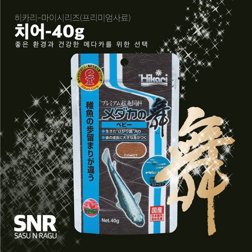 히카리 메다카 치어사료40g 메다카 베이비 구피치어사료, 40g, 1개