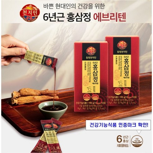추석에 건강과 맛을 선물하세요, 동원 천지인 홍삼정 에브리텐 세트
