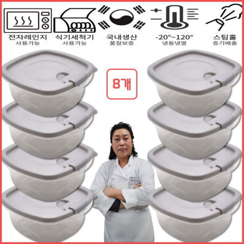 앤디샵 전자레인지 용기 냉동밥용기 350ml, 1개, 그레이