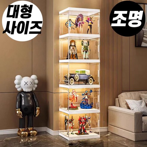 HNEED 아크릴 피규어 장식장 진열장 대형 케이스, 투명대형4단+조명