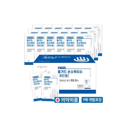 올가드 손소독 티슈로 깨끗하고 안전한 일상을!