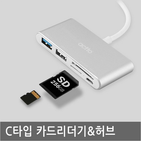 TC-14 C타입 노트북 USB허브 SD 카드 리더기 멀티젠더, 실버