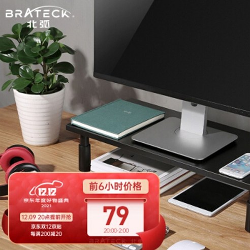 카멜마운트ama2 32인치 모니터암 34 27인치 더블 Brateck North Arc 스탠딩 사무실 리프팅 테이블 컴퓨터 책상 스탠딩 컴퓨터 리프팅 스탠드 모니터 노트북 스탠드 작업 책상 책상, 2단계 높이 조절 가능 丨10KG 하중 Best Top5