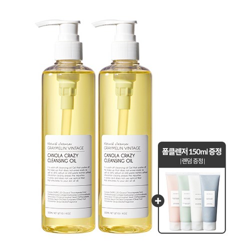 그레이멜린 카놀라 크레이지 클렌징오일 300ml 2개