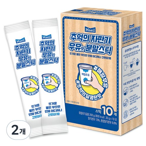 매일우유 추억의 자판기 우유맛 분말 스틱, 20g, 10개입, 2개