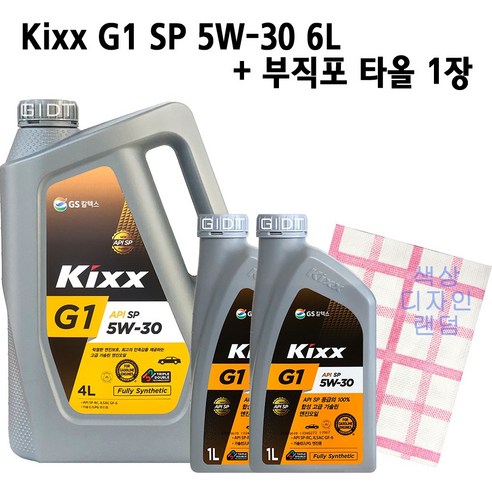 GS칼텍스 킥스 Kixx G1 SP 5W30 4L 1L Set 합성 가솔린 LPG 엔진오일, 1세트, Kixx G1 SP 5W-30 6L+부직포타올 킥스atf