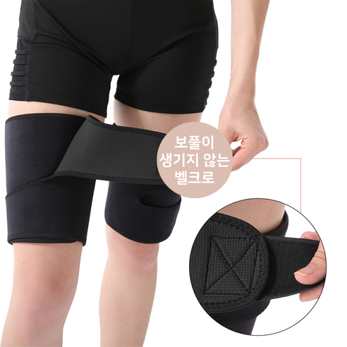활동적인 당신을 위한 든든한 동반자, 볼파스 허벅지 보호대