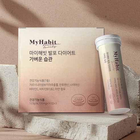 건강한 다이어트를 위한 스마트한 선택