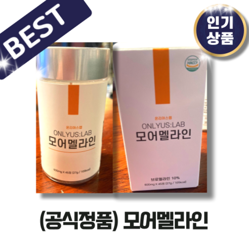 (공식정품) 모어멜라인 600mg x 45정 잔기침 비염 염증 개선 모어 멜라인 브로멜라인 퀘르세틴, 4개