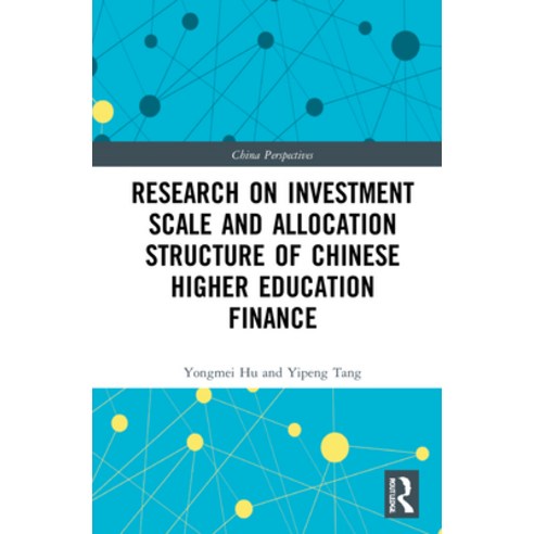 (영문도서) Research on Investment Scale and Allocation Structure of Chinese Higher Education Finance Hardcover, Routledge, English, 9781032164892