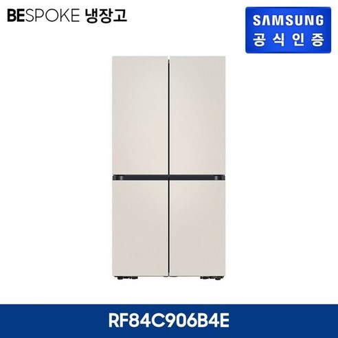 넓은 고용량과 에너지 절약, 세련된 디자인, 높은 품질과 신뢰성을 가진 삼성 비스포크 냉장고 875L [RF84C906B4E]
