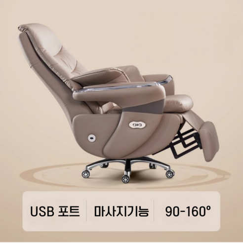 오래 앉아있는 당신을 위한 최고의 선물, 프레스티지아 리클라이너 의자