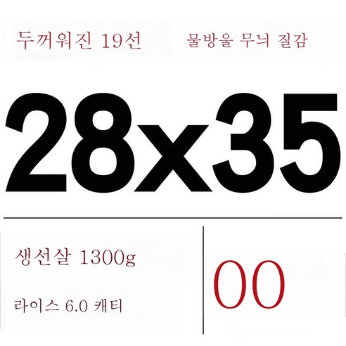 ZZJJC 무늬진공주머니망무늬주머니가정용 식품밀봉보호가방흡입압축아교떡포장봉투, 19 실크 28x35cm(100개)）