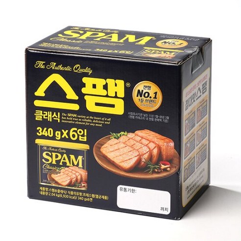 [CJ]스팸 클래식 340g x 6캔 / 코스트코, 6개