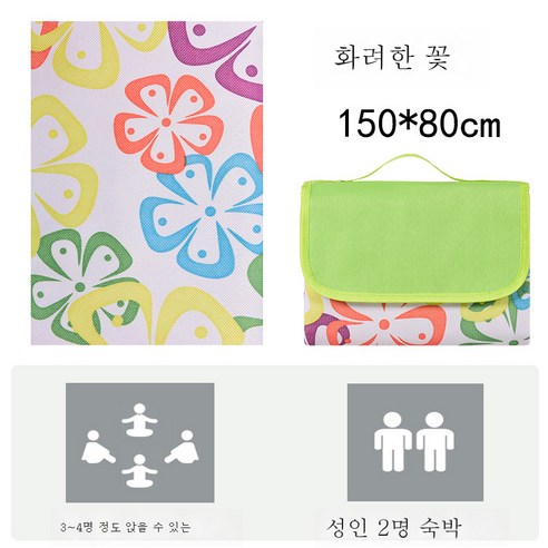 DFMWI.피크닉 매트.Picnic mat.--피크닉 매트 봄나들이 방습 매트 야외 휴대용 야취 매트 야외 평 피크닉 천에 방수 두껍게, 다채로운 꽃 150 × 80