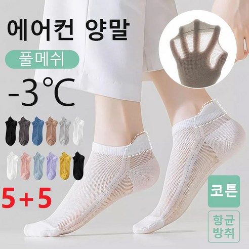 남성분 여러분, 이제 신발 속 악취에 작별 인사를!