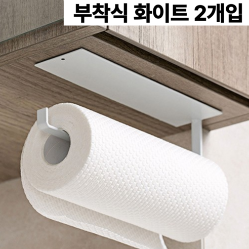 다가옴 무타공 다용도 스테인리스 행거 키친타올 걸이, 2개, 부착식 화이트 (키친타올)