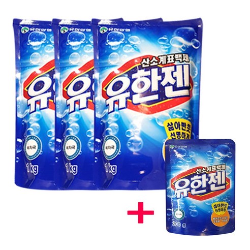 유한젠 표백제 분말 1kg +유한젠200g 증정, 3개