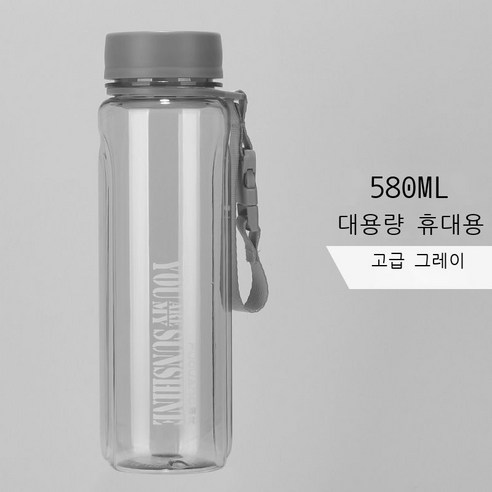 우주 컵 휴대용 여름 가을 방지 남성과 여성의 플라스틱 물 컵 대용량 학생 야외 스포츠 핸디 컵, 회색, 580ML