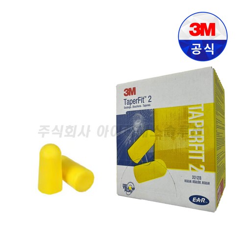 3M Taperfit2 이어플러그 귀마개 끈없음 50개, 1개, 25쌍