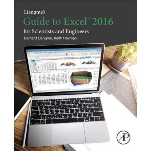 Liengme''s Guide to Excel 2016 for Scientists and Engineers: (Windows and Mac) Paperback, Academic Press, English, 9780128182499